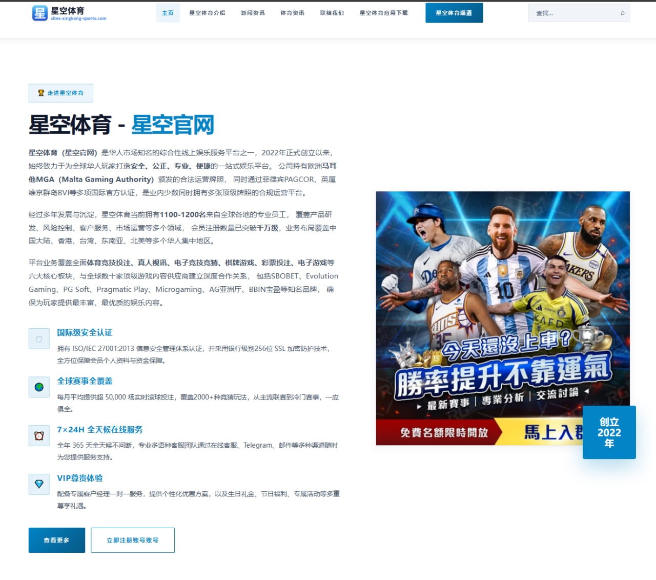 阿尔卡拉斯中网退赛后伤情更新与年终冲刺之路全面解读 | PG